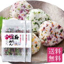 <梅ちりめん2袋セット>【メール便送料無料】【五色の花むすびシリーズ おにぎり ふりかけ 混ぜご飯の素 ギフト 贈り物 プレゼント 内祝い 食品 まぜごはん ふりかけ 贈物 プチギフト お土産 みやげ 手土産 お礼 茶匠庵】