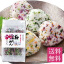 <梅ちりめん>【メール便送料無料】五色の花むすびシリーズ(おにぎり ふりかけ 混ぜご飯の素 ギフト 贈り物 プレゼント 内祝い 食品 まぜごはん おにぎり ギフト 混ぜる ふりかけ 贈物 プチギフト お土産 みやげ お礼 還暦祝い)
