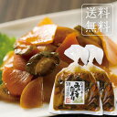 <みっくすたまり2袋セット>【メール便送料無料】【国産たまり漬け ご飯のおとも ごはんのおとも ご飯のお供 香典返し お礼 贈答 内祝い つけもの おくりもの 贈物 プチギフト お土産 みやげ 手土産 還暦祝い 茶匠庵】