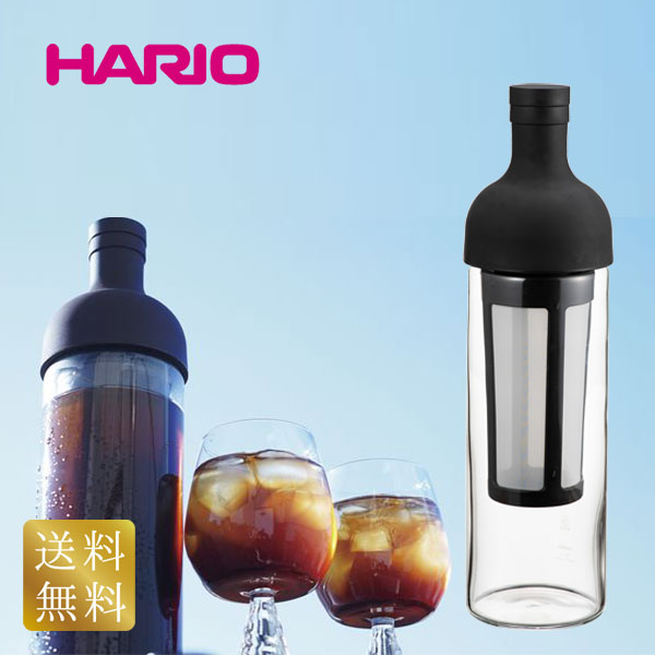 HARIO ハリオ フィルターイン<strong>コーヒーボトル</strong> ブラック FIC-70-B 送料無料 ポット 水出し茶 冷茶 水出し茶ポット フィルターインボトル 冷茶ポット スリム ギフト ボトル プレゼント アイス 内祝い お土産 珈琲 水だし 誕生日 お礼 茶匠庵 ポイント消化