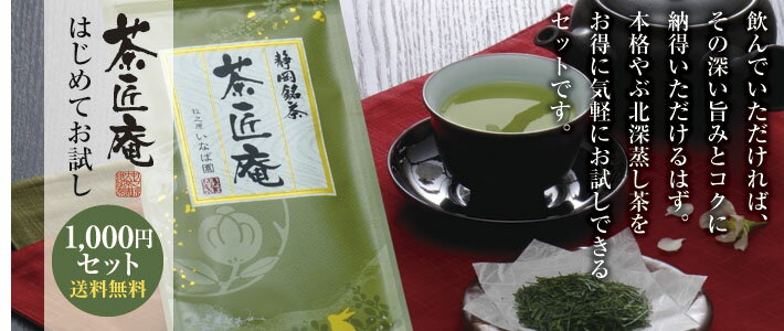 Źι鿼3åȤ1,000ߤ̵ǤϤޤŹƤѤǤͰ¤Υ󥹤Ǥ̵㾢äϤƤ1000ߥå