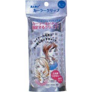  【お買上3000円以上 送料無料】 美人巻きカーラー セレロン用クリップ 30/40mm No114-CL ホワイト2P ※レヴューを書くとお買上全員プレゼント付