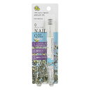 【送料無料】 中央有機化学 クリスタルエステ ネイルオイル 2.7ml