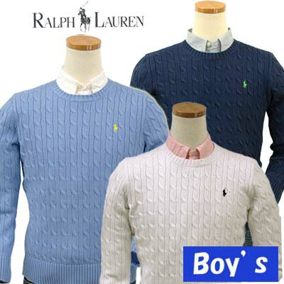 POLO by Ralph Lauren Boy'sラルフローレン　コットン　ケーブルセーター 【2012-Spring/NewModel】【ラルフローレン ボーイズ】 