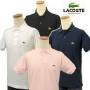 Lacoste ラコステMen's L-1212ベ-シック 半袖 鹿の子 ポロシャツ  激安 39%オフ 