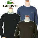 Lacoste ラコステ Men'sクルーネック カシミヤ混セーター【ラコステ】【送料無料】