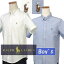 POLO by Ralph Laurenラルフローレン Boy's半袖 オックスフォードシャツ【2016-Spring/NewColor】ギフト プレゼントPOLO ラルフローレン ボーイズ
