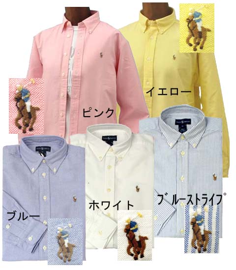 【希望小売価格の半額以下】POLO by Ralph Lauren Boy'sラルフロ-レン　長袖 オックスフォ-ドシャツ【ラルフローレン　ボーイズ】 