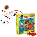【送料無料】 HABA ハバ社 ボードゲーム キャ
