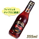 【送料無料】 ハインツ モルトビネガー 355ml お酢 調味料 穀物酢 輸入食品 イギリス料理 定番 HEINZ