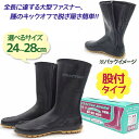 【送料無料】 ゴム足袋 トラクターシューズ 股付き 24-28cm TR-1 防水 作業靴 ハイカット 地下足袋 黒 紐なし 日本製 マルカツ