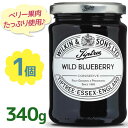【送料無料】 チップトリー ワイルドブルーベリージャム 340g 果肉入り プレゼント ギフト jam 瓶詰め お土産 輸入食品 無添加