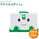【送料無料】 けんこうパートナー...