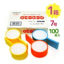 【送料無料】 駄菓子屋本舗こばや...