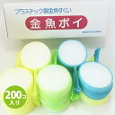 【送料無料】 金魚ポイ 6号 2...