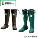 【ポイント3倍!】【送料無料】 日本野鳥の会 バードウォッチング長靴 折りたたみ ブラウン/グリーン 23?29cm 男女兼用 男女共用 レインブーツ