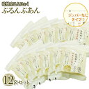 【送料無料】 乾燥糸こんにゃく ぷるんぷあん12袋セット ムカゴこんにゃく芋 無農薬 無添加 ヘルシー