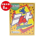 【送料無料】 アミーゴ社 AMIGO カードゲーム ニムト 6Nimmt ドイツ 子供 知育玩具 おもしろい