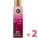 【送料無料】 ざくろ化粧水 スキンコンディショナー 150ml×2本セット スキンケアローション 保湿 基礎化粧品 韓国コスメ