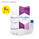 【送料無料】 ハードコンタクトレンズ 洗浄保存液 オフテクス クリアデューO2セプト 135ml+中和錠30錠+レンズケース 6箱セット タンパク除去