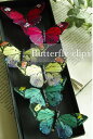 アンティーク風 雑貨 コベントガーデン パリ バタフライ アンティーク風クリップ 巾8×奥行3.5×高さ2cm