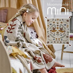 Bloomingville MINI 【160×130 スロー <strong>ブランケット</strong>】 ブルーミングヴィル ミニ ひざ掛け 長方形 コットン 160×130 寝室 子供部屋 キッズルーム リビング インテリア 家具 男の子 女の子 北欧雑貨 デンマーク リサイクルコットン マルチカバー クッションカバー