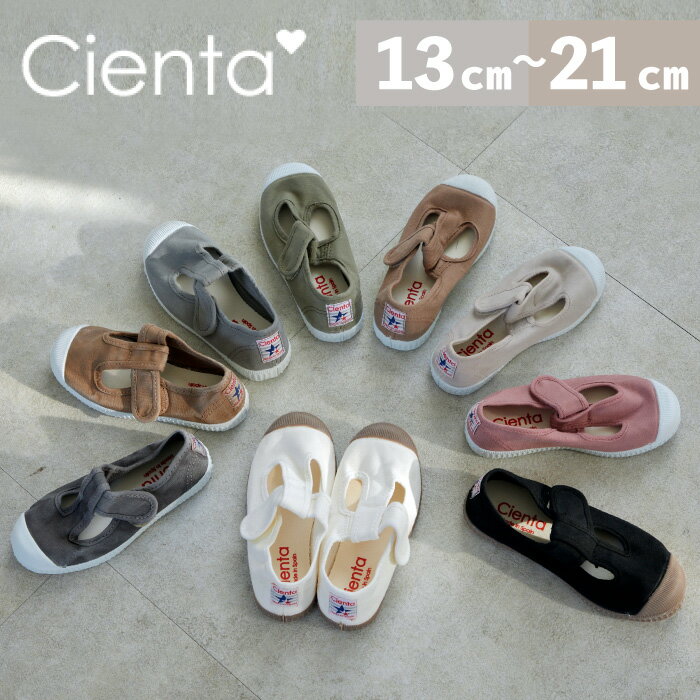 【5/15限定★二人に一人Max100%PointBack】＼さらにマラソンP6倍!／<strong>cienta</strong>【日本正規品】Tストラップシューズ ワンストラップ ダブルストラップ ベルクロ シエンタ 靴 キャンバス スニーカー 13cm-21cm ベビー キッズ 赤ちゃん 子供 女の子 男の