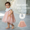  X^Cƃ``̃MtgZbg  }[}[ MARLMARL hJ500~ deco+tutu  oYj   ru   悾ꂩ   Ԃ   xr[   LbY  ̎q 