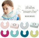 }[}[ X^C }VF 3Zbg [ hJΏ 1200~] S2(for Boy/for Girl) Mtg{bNX j̎q ̎q 0΁`3 MARLMARL Marche