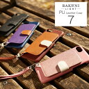 ☆☆最新機種 iPhone8 対応☆☆ RAKUNI PU Leather Case Book Type for iPhone 7 チーロ ラクニ レザー スタンド機能 カードケース カバー ストラップホール付き