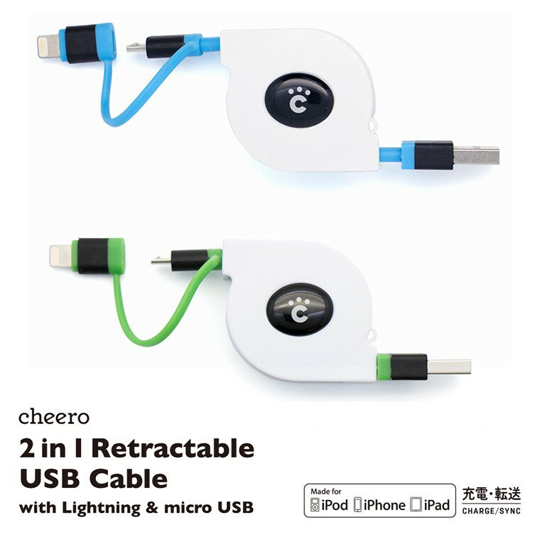 cheero 2in1 Retractable USB Cable with Lightn…...:cheeromart:10000109