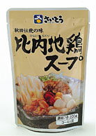 比内地鶏スープ濃縮7倍200g（3〜4人前）鴨鍋などいろいろなお鍋等に。鍋もの以外でもいろいろ使えます。