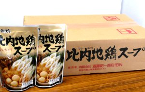 【送料無料】比内地鶏スープ×30個濃縮7倍200g（3〜4人前）