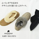 SHEPHERD(シェパード) シープスキンショートブーツ KARIN S2411/S2711 本革 ムートンブーツ ボア ショートブーツ ブーティ【送料無料】【あす楽対応】【大きいサイズ 靴】【02P03Dec16】