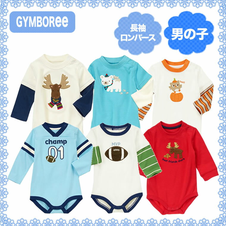 ジンボリー 正規品 Gymboree -4)男の子用の長袖ロンパース(NB 3M 6M 9M 12M 18M 新生児 3か月 6ヶ月 9ヶ月 12ヶ月 18ヶ月 1歳 1才 2歳 2才 2T 24M 赤ちゃん)(50cm 60cm 70cm 80cm 90cm 男の子用 140107631)