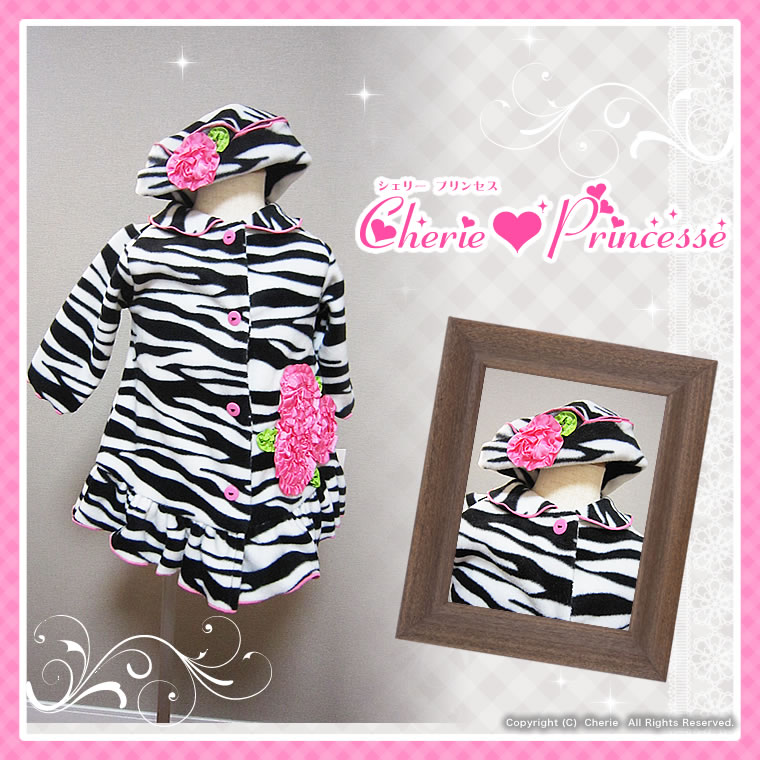 【送料無料】ボニージーン（Bonnie Jean-1）正規品ゴージャスゼブラ柄がかわいい大きなお花のコート（帽子付き）(6M/12M/1歳/1才/18M/2歳/2才/24M/2T/3歳/3才/3T/4歳/4才/4T/女の子用) (70cm/80cm/90cm/95cm/100cm/110cm/582444)【mtmgif】