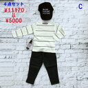 【SALE】【55%OFF】【メール便送料無料】4点セット 福袋 セット商品 ボーダーTシャツとデニムパンツとロゴキャップと蚊よけスプレーのセット 韓国子供服 ユニセックスセット 90 100 110 120 ボーダーTシャツ デニムパンツ ロゴキャップ 蚊よけスプレー60ml