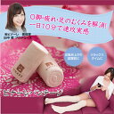 【ビナーレバンテージ】田中愛プロデュース! 巻くだけ美脚バン...