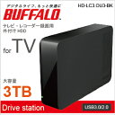 BUFFALO 外付けハードディスク 3TB HD-LC3.0U3-BKD HDD ハードディスク 大容量 パソコン TV 静音設計
