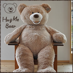 ■再入荷■ハグミービッグベア★134cmのくまのぬいぐるみ テディベア 巨大 クマ かわいい ぬいぐるみ