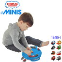 【楽天スーパーSALE 10%OFF】きかんしゃ トーマス ギフトセット MINIS THOMAS 機関車 専用ケース フィッシャープライス 16種類 クリスマス