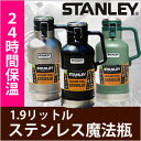 【送料無料☆】STANLEY スタンレー グロウラー 真空ボトル ステンレスボトル 1.9L 2QT VACUUM STEEL GROWLER 水筒 キャンプアウトドア レジャー スポーツ 丈夫 しっかり ハンドル付【1.9L】