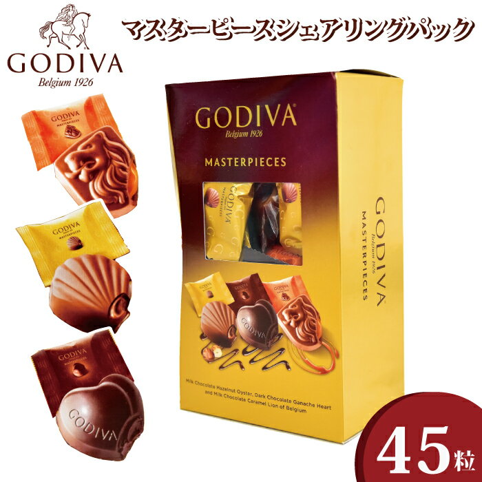 ゴディバ チョコレート 個包装 大容量 45粒 入り　マスターピース　 アソート 353g デザートトリュフ GODIVA 一口 サイズ 大容量 バレンタイン ギフト チョコ