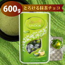 リンツ リンドールトリュフチョコ 600...