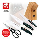 日本製 ツヴィリング ヘンケルス 包丁 5点セット