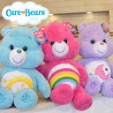 ビッグ 2018年/2019年バージョン☆ケアベア チアベア ビックサイズ 2018★49cm 女の子 ぬいぐるみ くまのぬいぐるみ キュアベア ☆プラザでおなじみ☆アメリカで大人気 Care bear Cheer Bear