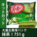 キットカット ネスレ チョコレート 抹茶 宇治玉露茶葉入り 751g バレンタイン ギフト
