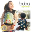 抱っこひも おしゃれ 抱っこ紐 boba mini ドールキ...