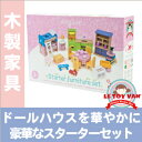 【送料無料☆】ドールハウス レトイバン Le To