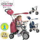 【期間限定セール47%OFF】【冬の大感謝祭☆限定セール】三...